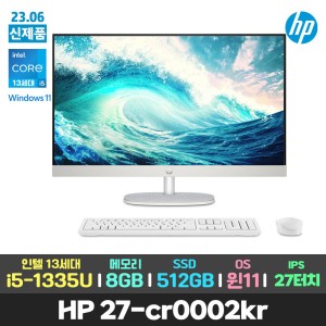 HP 27-CR0002KR i5-1335U/8G/512GB/WIN11/터치스크린 올인원