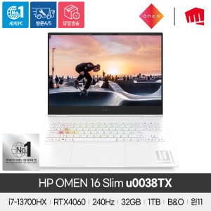 HP OMEN 16 SLIM-u0038TX 13세대 i7/RTX4060/32GB/1TB/Win11/화이트/게이밍노트북