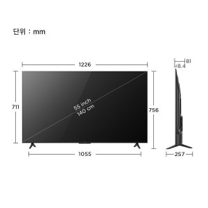 TCL 안드로이드11 4K UHD TV 55P635 140cm 55인치 스탠드형 벽걸이형 기사방문설치