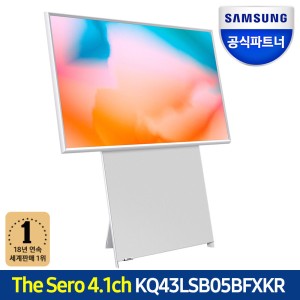 삼성 더 세로 QLED TV KQ43LSB05BFXKR 108cm 스페이스 화이트