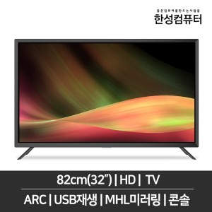 ELEX TV4320 82cm HD TV (택배발송)