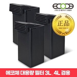 에코체 음식물처리기 정품 필터 ECC-800 3L ECC-888 4L 3EA