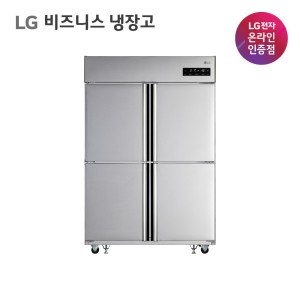 LG 업소용냉장고 C110AK 1064L 냉장3칸 냉동1칸 비즈니스냉장고