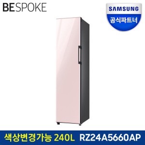 비스포크 RZ24A5660AP 변온 냉장고 240리터 키친핏 공식파트너