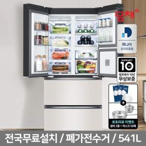 위니아 딤채 김치냉장고스탠드형 5룸 곡면유리 541L LDP55GHFIE +