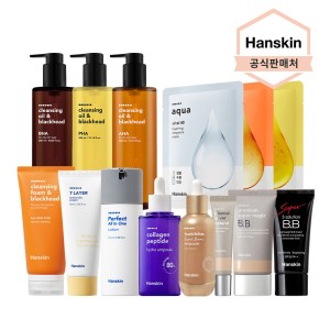 비비명가 한스킨 비비 9400원/1등 클렌징오일 11140원 등 스킨케어+메이크업+맨즈라인 초특가