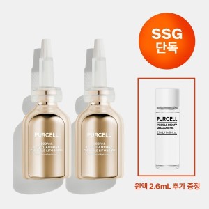 (퍼셀)(신세계강남점)원액 2.6mL 증정 퍼셀 880억퍼엠엘 글루타치온 플렉서블 리포좀 듀오 세트