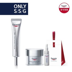 SSG단독유세린 하이알루론3X 아이크림 세트 증정컨센트레이트5ml+하이알루론 3x 나이트크림 20ml+리...