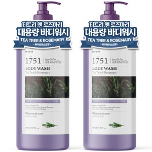 메르헨트 티트리 로즈마리 바디워시 1500ml x 2개 화이트머스크향 바디클렌저 약산성 퍼퓸 향기좋은 대용량