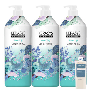 케라시스 퍼퓸 그린 릴리 린스 1L X 3개 + 케라시스 클린노트 180ml 증정